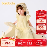 巴拉巴拉寶寶連衣裙嬰兒裙子兒童公主裙女童夏裝2025甜美時(shí)尚208225111005