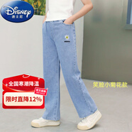 迪士尼（Disney）女大童淺藍彈力寬松直筒牛仔褲加肥加大闊腿褲微胖女孩松緊腰 【闊腿褲】笑臉小菊花款 140 25碼【適合身高131-135CM】