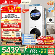 小天鵝（LittleSwan）水魔方洗烘套裝 10KG滾筒洗衣機(jī)全自動(dòng)+變頻熱泵烘干機(jī)家用烘衣服 628PLUSW+628PLUSW 國家補(bǔ)貼