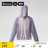 蕉內涼皮3系防曬衣女士拼色防曬服冰絲短款外套夏季 粉紫拼藍灰紫 XL