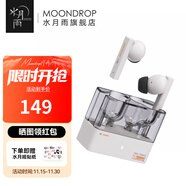 水月雨太空漫游 真無(wú)線(xiàn)藍牙耳機5.3主動(dòng)降噪TWS音樂(lè )HIFI運動(dòng)游戲耳塞 太空漫游【白色】