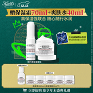 高保濕滋潤套組（面霜50ml+水光棒 9g）保濕補妝 生日禮物