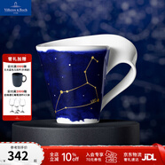 德國唯寶（Villeroy&Boch）生日送禮NEW WAVE星座杯 精美禮盒馬克杯 咖啡杯 創(chuàng  )意個(gè)性潮流杯 獅子座 300ml