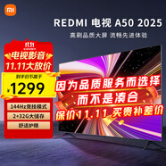 小米（MI）電視32/50/43英寸【2025節(jié)能款】高清金屬全面屏雙揚(yáng)聲器立體聲 臥室追劇液晶電視機(jī)推薦 50英寸 Redmi A50 2025節(jié)能