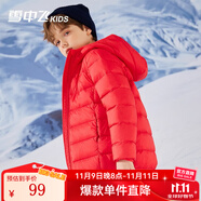 雪中飛童裝兒童輕薄羽絨服男童新款中大童女童薄款外套冬 中國紅 120