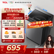 TCL 10公斤新風(fēng)抗菌除螨波輪洗衣機全自動家用 懶人一級能效 家電國家補貼 以舊換新 送裝一體B100V2R