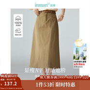 茵曼（INMAN）復(fù)古通勤開叉半身裙女百搭舒適全棉中長A字裙子 卡其色 -K18412945 S