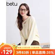 百圖betu女裝冬季新款毛衣V領(lǐng)不對稱(chēng)鏤空柔軟舒適毛衣女2410T43 杏色 L