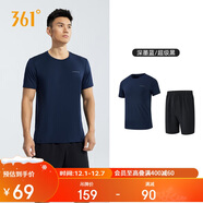 361°跑步運動(dòng)套裝男休閑健身寬松短袖短褲夏季男兩件套652414001H-2
