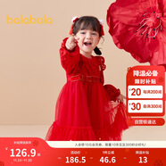 巴拉巴拉女童裙子寶寶連衣裙兒童童裝甜美洋氣蕾絲公主裙拜年服
