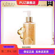 蔻波（COBOL）【官方】蔻波水衡煥彩潔膚乳120g洗面奶潔凈氨基酸清爽寇波煥采潔 默認香型規格