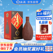 汾酒 紫砂 清香型白酒 42度 475ml 單瓶裝 送禮宴請