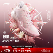 李寧利刃4 V2丨籃球鞋男鞋透氣網(wǎng)面低幫支撐穩定實(shí)戰比賽鞋 【粉黛】甜杏粉/淡玫瑰粉-3 38