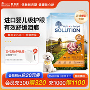 耐吉斯鮮肉夾心狗糧凍干幼犬成犬老年犬益生菌鴨肉梨全價(jià)犬糧 鮮肉Pro升級6kg（1.5kg*4包）