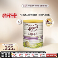 可瑞康（karicare）較大嬰兒配方綿羊奶粉 2段(6-12個(gè)月) 900g 新西蘭原裝進(jìn)口 