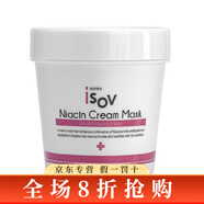素瑞施（sorex isov）sorex isov軟膜粉面膜積雪草軟膜粉韓國護膚品 ISOV覆盆子面膜膏200ml