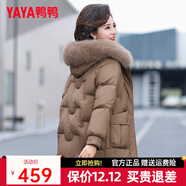 鴨鴨（YAYA）媽媽裝羽絨服女中長(cháng)款冬季新款中老年加厚保暖狐貍毛領(lǐng)羽絨外套CF 深咖色YE3B605542Q 3XL