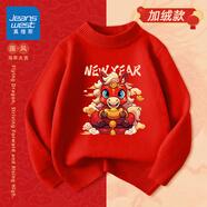 真維斯童裝兒童加絨毛衣2025新款男童紅色針織衫女童馬年過(guò)年服本命年上衣 【加絨款】紅/J卡通年馬 170