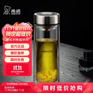 希諾雙層玻璃杯男家用商務(wù)辦公泡茶杯子過濾車載水杯XN-9301 265mL