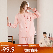 芬騰 睡衣女純棉學(xué)生季簡(jiǎn)約純色長(cháng)袖長(cháng)褲翻領(lǐng)全棉開(kāi)衫家居服套裝 蝦粉 XL