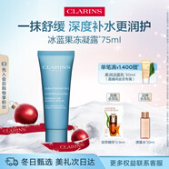 嬌韻詩(shī)沁潤奇肌保濕凝露75ml不死鳥(niǎo)面霜補水控油滋潤緊致護膚品生日禮物