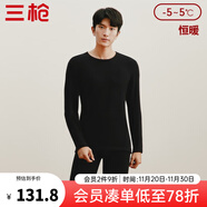 三槍?zhuān)═HREEGUN）保暖內衣純棉磨毛彈力朵絨棉雙面拉絨情侶款棉毛衫套裝女秋衣秋褲 【雙面絨】男-正黑 3XL 185男