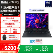 ThinkPad【國家補貼20%】聯(lián)想E14筆記本電腦 AI PC 商務(wù)辦公學(xué)生輕薄本 酷睿Ultra5-225H 32G 1T 2.8K黑色