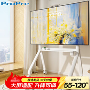 ProPre 55-120英寸電視機移動(dòng)推車(chē) 視頻會(huì )議電視掛架 廣告機商顯屏電視支架教學(xué)機一體落地支架掛架-白色