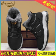 鱷魚(yú)恤棉鞋男冬季加絨雪地靴東北皮毛一體棉靴男女同款抗寒大棉鞋 黑色升級款 39