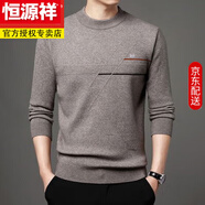 恒源祥100%純羊毛絨衫男針織衫男加厚冬套頭圓領(lǐng)毛衣男寬松打底內搭線(xiàn)衫 KL A10-9868駝色 XL 175建議140-160斤