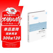 數(shù)學(xué)對(duì)話錄 數(shù)學(xué)家阿爾弗雷德 雷尼講美麗的數(shù)學(xué)數(shù)學(xué)家講解數(shù)學(xué)是什么