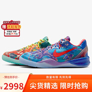 耐克NIKE男籃球鞋尖貨爆款科比8 KOBE 8運動(dòng)鞋HM9621-900橙藍鴛鴦40