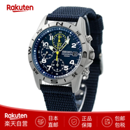 精工（SEIKO）男士手表防水夜光日歷商務(wù)石英腕表SND系列日本機芯 日本直郵 【10】SND379P2