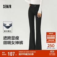 森馬（Semir）小黑牛|牛仔褲女高腰開叉長(zhǎng)褲2025春森柔牛仔喇叭褲109125124007