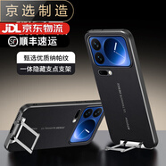 小米【品質(zhì)原裝】適用于17pro手機殼新款xiaomi17promax帶支架金屬鏡 拉桿支架款【羽紗黑】隱藏式拉桿支架-專(zhuān)利防摔氣囊- 小米_17_Pro_Max