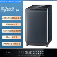 松下（Panasonic）波輪洗衣機全自動(dòng)10公斤大容量變頻直驅電機老人專(zhuān)用不彎腰設計絲綢羊毛洗離心洗一級能效UAJUD XQB100-U126