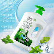 京營(yíng)甄選官方薄荷沐浴露持久留香72小時(shí)香水男女通用清爽冰涼大瓶乳液官身 【夏日清涼】薄荷1020ml山姆商店會(huì )員官方旗艦