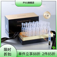 修氏（REPAIR SURNAME）【官方】舒緩修護液抗皺抗衰修復抗老淡化細紋黑次拋精華液刮碼 修氏舒緩修護液抗皺抗衰修復抗老淡化細紋黑次拋精華液