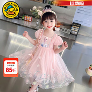 G.duck童裝女童愛(ài)莎公主裙夏季洋氣兒童裙子夏季禮服裙小女孩六一表演服 粉色裙子 100 (建議90cm 3-4歲左右)cm