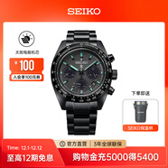 精工手表男女款小熊貓迪三眼太陽(yáng)電能腕表時(shí)尚運動(dòng)手表  節日禮物 SSC917P1