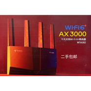 普聯(lián)（TP-LINK）WDR5620千兆易展版家用高速穿墻5G雙頻智能分布式路由器 八新TP302全千兆易展立式 3000M
