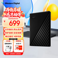 西部數據（WD）2TB 移動(dòng)硬盤(pán) USB3.0 My Passport隨行版2.5英寸 黑 機械硬盤(pán) 筆記本電腦外接 大容量加密存儲
