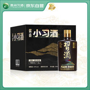 習酒 醬香小習酒 醬香型白酒 53度 100ml*6瓶 禮盒裝