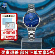 卡西歐（CASIO）女表sheen系列鋼帶蜜桃金藍寶石鏡面石英日韓表學(xué)生送女友禮物 SHE-4550D-2BUPR