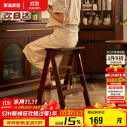 家逸實木梯凳家用梯子凳子二合一多功能高凳子椅子折疊兩用三步梯