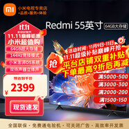 小米（MI）電視55英寸金屬全面屏120Hz高刷4K超高清智能雙頻wifi網絡藍牙語音家用辦公平板電視機 55英寸 55游戲電視大內存 標配