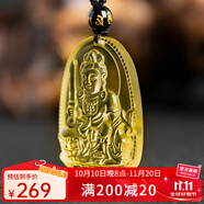 黛螺天然黃水晶本命佛吊墜項鏈本命年八大守護神護身符禮物 文殊菩薩屬兔佩戴 大款