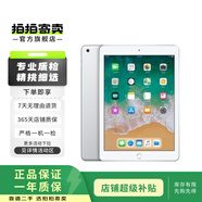 Apple 蘋(píng)果平板電腦 iPad Air2 二手平板電腦 銀色 128G