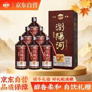 瀏陽(yáng)河酒 陸號 52度濃香型白酒 500ml*6整箱 宴請送禮 含禮品袋