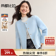 尚都比拉短款小個(gè)子毛呢大衣女冬季呢子羊毛雙面呢外套高級感大衣